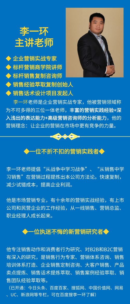 差異化破局 新品發布如何精準提煉核心賣點，迅速撬動市場