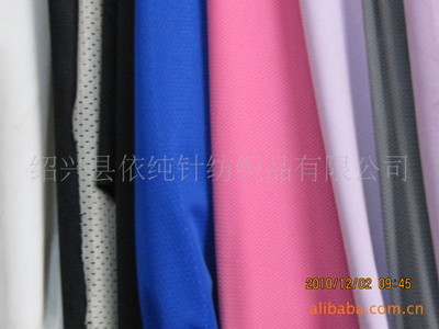 紹興縣依純針紡織品 染色印花氨綸汗布的價格參考與專業生產