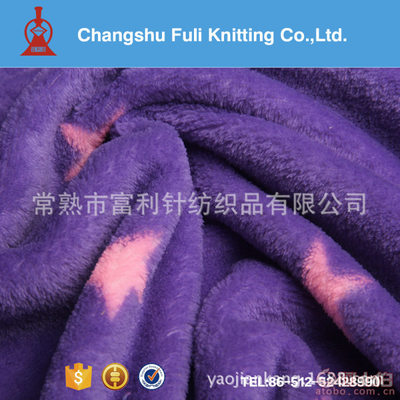 富利廠家直銷 柔軟舒適雙面珊瑚絨，家居面料性價比之選