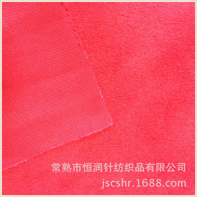 廠家直銷優(yōu)質(zhì)短毛絨 素色與超柔短毛絨的卓越品質(zhì)